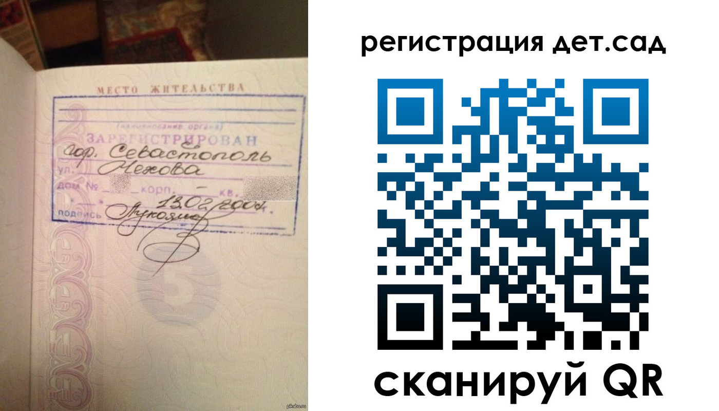 прописка для работы в Красноуральске