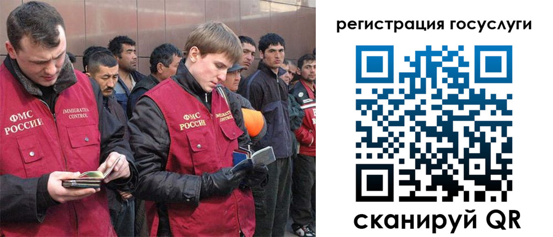 временная регистрация 2025 в Красноуральске