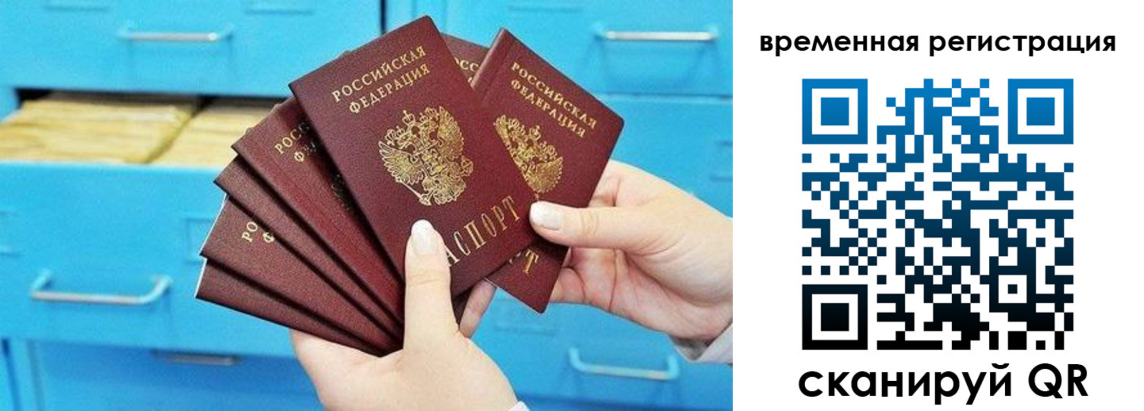 временная регистрация адрес в Красноуральске